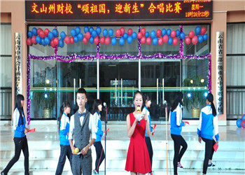 文山州财贸江南娱乐在线登录账号
2022年普通中专分数线