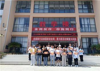 云南省文山财贸江南娱乐在线登录账号
2022年中专报名不限户口