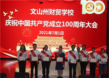 文山州财贸江南娱乐在线登录账号
2022年中专报名分数线多少