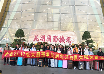 云南新西南技工江南娱乐在线登录账号
三校生2022年招生录取分数线