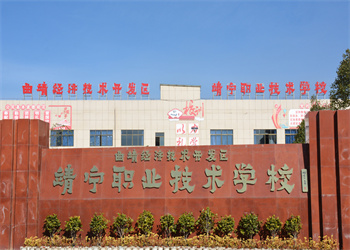 曲靖靖宁职业技术江南娱乐在线登录账号
三校生2022年有几个专业