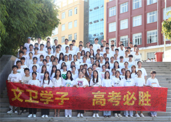 文山卫生江南娱乐在线登录账号
2022年五年制大专几月份招生