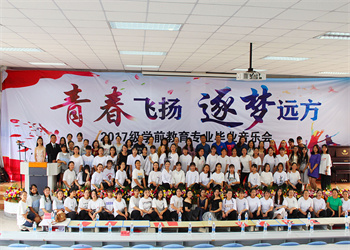 云南省民族中等专业江南娱乐在线登录账号
2022年五年一贯制大专有军训吗