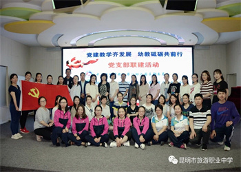 江南app下载-官方网站
市旅游职业中学2022年三校生招往届生吗