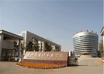 曲靖农业江南娱乐在线登录账号
2023年五年制大专招生简章