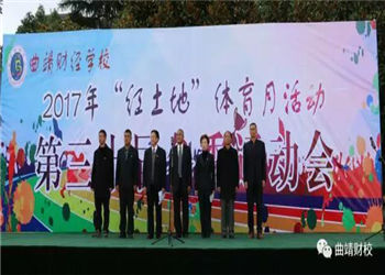 曲靖财经2023年五年一贯制大专招生标准