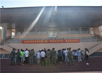 曲靖应用技术江南娱乐在线登录账号
2023年五年一贯制大专联系电话