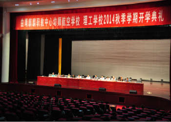 曲靖幼儿师范江南娱乐在线登录账号
2023年大专报名条件