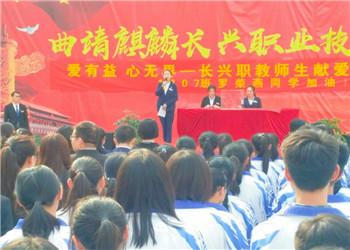 云南曲靖长兴职业江南娱乐在线登录账号
2023年普通中专招生代码