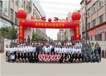 云南曲靖长兴江南娱乐在线登录账号
2023年招生报考指南