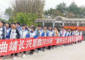 曲靖麒麟长兴职业技术江南娱乐在线登录账号
2023年招生报名电话