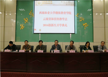 云南省林业高级技工江南娱乐在线登录账号
国防班2023年招生简章