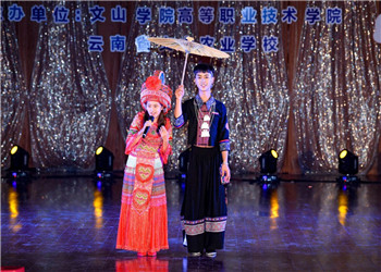 文山农业江南娱乐在线登录账号
2023年大专招生简章