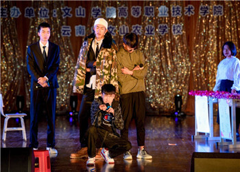 文山农业江南娱乐在线登录账号
2023年全日制中专有什么专业