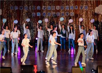 文山农业江南娱乐在线登录账号
2023年中专报名地址