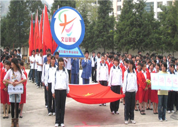 文山州财贸江南娱乐在线登录账号
2023年招生简章