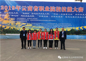 云南文山财校2023年全日制中专学费多少钱