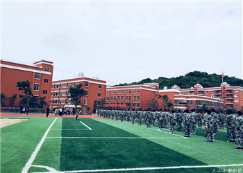 文山七都职业江南娱乐在线登录账号
2023年秋季招生简章