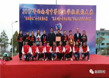 云南曲靖财经江南娱乐在线登录账号
2023年三校生可以报名吗