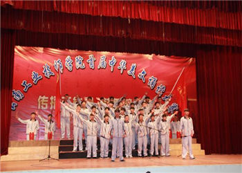 云南省工业技师江南娱乐在线登录账号
2023年三校生报名电话