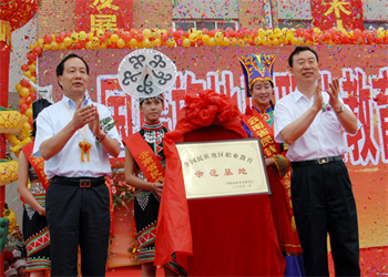 江南app下载-官方网站
民族中等专业江南娱乐在线登录账号
2023年三校生班报名方式