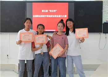 文山州财贸江南娱乐在线登录账号
2023年三校生有哪些专业