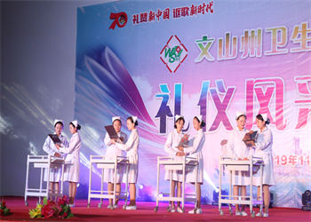 文山卫生江南娱乐在线登录账号
三校生班2023年招生范围