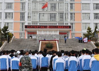 文山州卫生江南娱乐在线登录账号
三校生班2023年招生要求