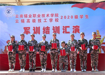 云南锡业高级技工江南娱乐在线登录账号
2023年招收往届初中生吗