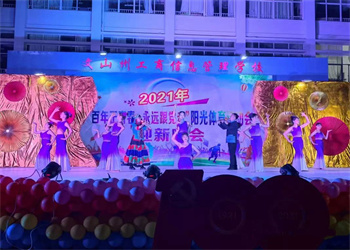 文山州工商信息江南娱乐在线登录账号
2023年中专报名方式