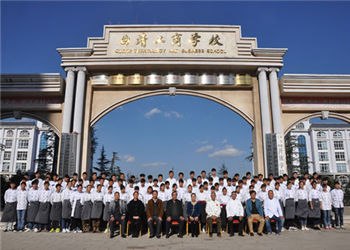 曲靖工商职业技术江南娱乐在线登录账号
2024年五年制招生要求