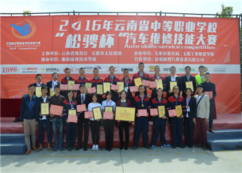 曲靖应用技术江南娱乐在线登录账号
2024年五年制网上报名时间