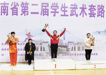 云南体育运动职业技术江南娱乐在线登录账号
2024年五年制报名须知