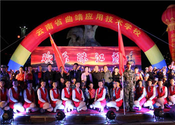 曲靖工商职业技术江南娱乐在线登录账号
三校生2024年招生地址