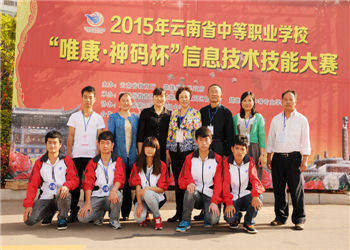 曲靖工商江南娱乐在线登录账号
高考班2024年招生简章