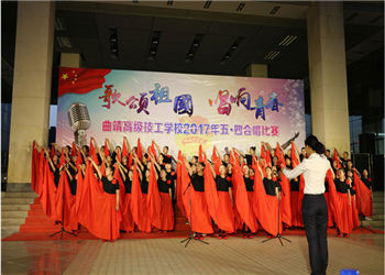 曲靖技师学院三校生2024年免学费多少