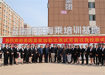 江南app下载-官方网站
华航技工江南娱乐在线登录账号
2024年中专报名入口