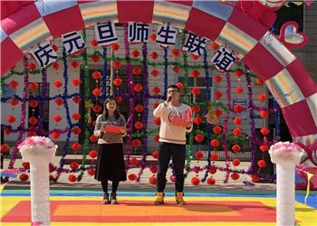 江南app下载-官方网站
市化工技工江南娱乐在线登录账号
2024年招生报名流程