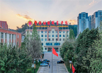 云南财经职业学院五年制大专2025年招生计划