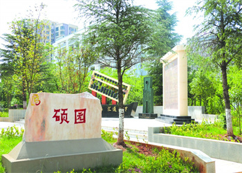 曲靖财经江南娱乐在线登录账号
五年制大专2025年招生简章