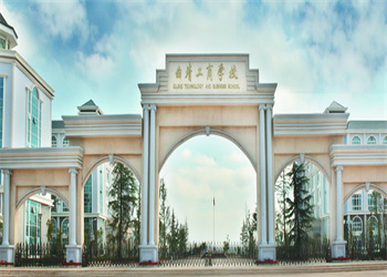 曲靖工商职业技术江南娱乐在线登录账号
2025年五年制大专学费是多少