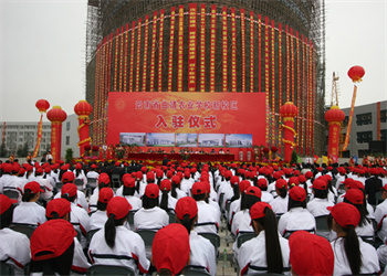 云南公办中专江南娱乐在线登录账号
2025年曲靖农业江南娱乐在线登录账号
招生计划