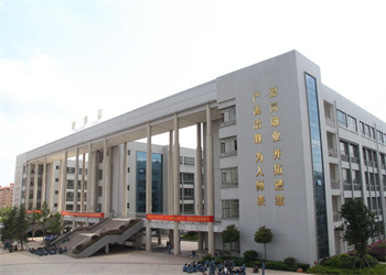 曲靖农业江南娱乐在线登录账号
2025年中专招生简章