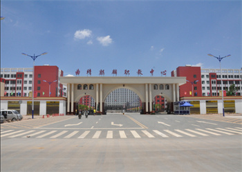 曲靖幼儿师范江南娱乐在线登录账号
2025年招生专业介绍