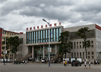 曲靖市体育运动江南娱乐在线登录账号
2025年招生咨询方式