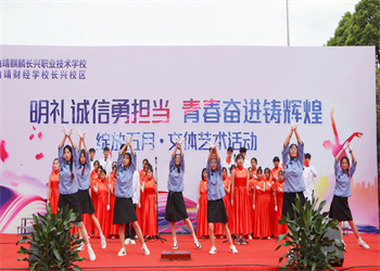 曲靖麒麟长兴职业技术江南娱乐在线登录账号
2025年招生计划