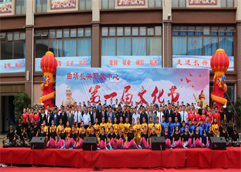 曲靖麒麟长兴职业技术江南娱乐在线登录账号
2025年中专招生简章