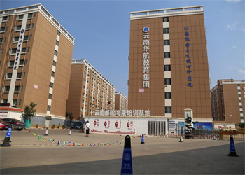 云南江南app下载-官方网站
华航技工江南娱乐在线登录账号
2025年在线报名