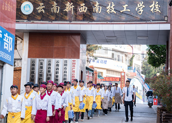 云南新西南技工江南娱乐在线登录账号
2025年报名截止日期