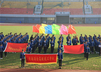 云南冶金高级技工江南娱乐在线登录账号
职教高考2025年报名指南